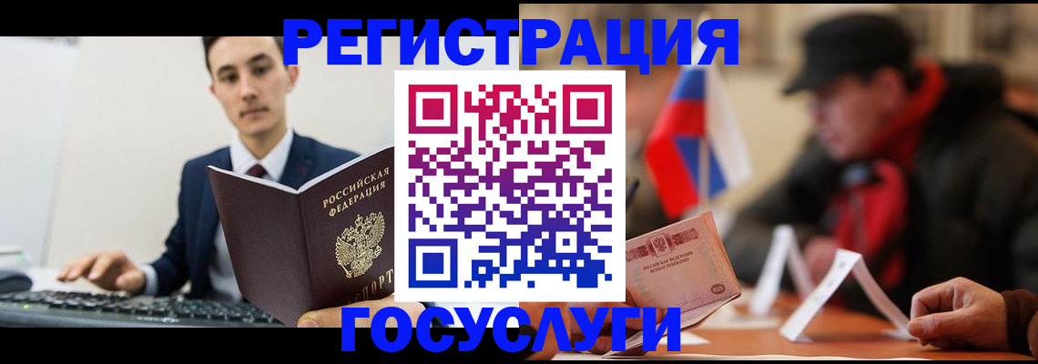 прописка иностранных граждан в Киренске