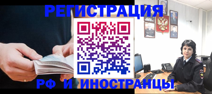 прописка паспорт в Киренске